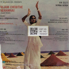 M. S. Viswanathan - Nijam Chebithe Neramaa! (45-RPM)
