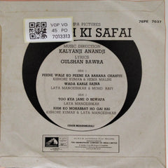 Kalyanji Anandji - Haath Ki Safai (45-RPM)
