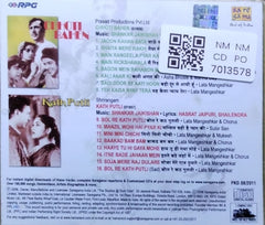 Shankar Jaikishan - Chhoti Bahen / Kath Putli (CD)