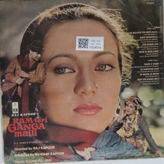 Ravindra Jain - Ram Teri Ganga Maili (Vinyl)