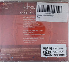 Arati Ankalikar - Khayal: Classical Vocal (CD)