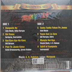 A R Rahman - Rangeela (Vinyl)