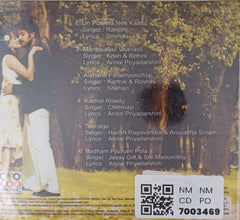 D. Imman - Kadhale Kadhale (CD)