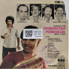 C. Deva - Poomarathup Poonguigal (45-RPM)