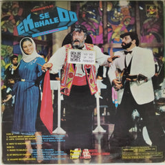 R. D. Burman - Ek Se Bhale Do (Vinyl)