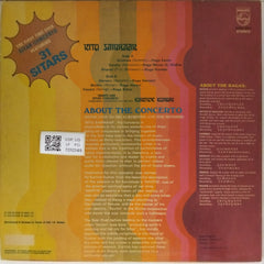 Kartik Kumar - Ritu Samhaar (Vinyl)