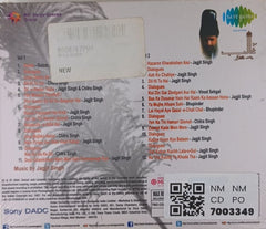 Jagjit Singh - Gulzar's Mirza Ghalib Vol. 1 & 2 (CD) (2)