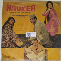 Rahul Dev Burman - Nauker (Vinyl)