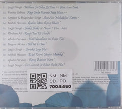 Various - Ghazal-e-Mohabbat (CD)