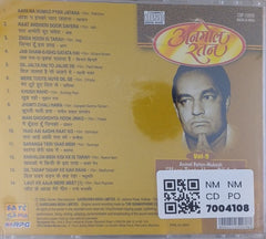 Mukesh - Anmol Ratan - Mukesh Vol-9 (CD)