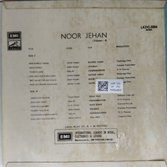 Noor Jehan - Best of Noor Jehan (Vinyl)