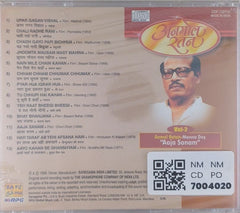 Manna Dey - Anmol Ratan - Vol. 2 (CD)