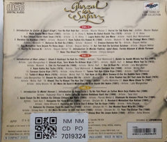 Gulzar, Jagjit Singh - Ghazal Ka Safar (CD) (3)