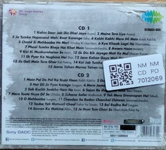 Mukesh - Emotions (CD) (2)