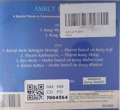 Dr. Prabha Atre - Amrut Prabha (CD) (2)