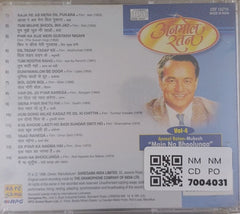 Mukesh - Anmol Ratan Vol-4 "Main Na Bhoolunga" (CD)
