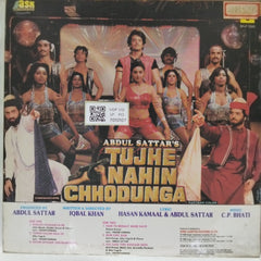 C.P. Bhati - Tujhe Nahin Chhodunga (Vinyl)