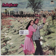 Bappi Lahiri - Adhikar (Vinyl)