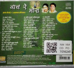 Asha Bhosle, Hridaynath Mangeshkar - Naach Re Mora (CD)