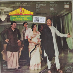Kalyanji Anandji - Dharm Aur Qanoon (Vinyl)