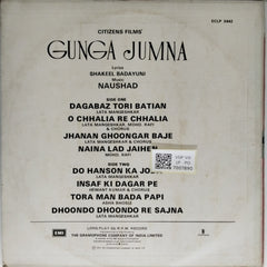Naushad - Gunga Jumna (Vinyl)