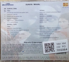 Kalyanji Anandji - Duniya / Mahal (CD)