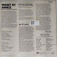 Calcutta Youth Choir - Waqt Ki Awaz (Vinyl)
