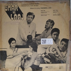 Ravindra Jain - Ghar Ki Laaj (Vinyl)