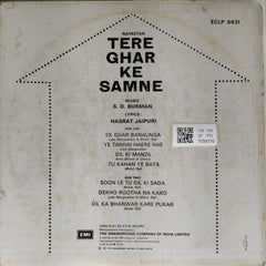 S. D. Burman - Tere Ghar Ke Samne (Vinyl)