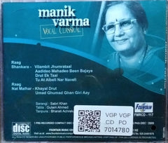 Manik Varma - Vocal Classical (CD)
