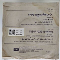 A. R. Kanchwala, Yusuf Azad Qawwal - Self Titled (45-RPM)