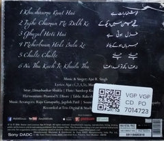 Ajai R. Singh - Khushnuma Raat Hai: A Musical Embrace (CD)