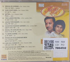 Shiv-Hari - अनमोल रतन Vol-1 (CD)