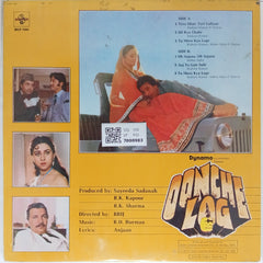 R.D. Burman - Oonche Log (Vinyl)