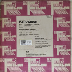 Laxmikant Pyarelal - Parvarish (Vinyl)