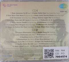 S P Balasubramaniyam, A. R. Rahman - Great Artist, Great Music (CD)
