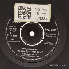 Laxmikant Pyarelal - Piya Ka Ghar (45-RPM)