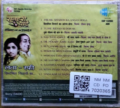 Lata, Rafi - सुनहरी यादें (Stereo Remix) (CD)