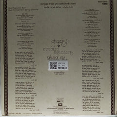Raj Kumar Rizvi, Indrani Rizvi - Romantic Reflections (Vinyl)