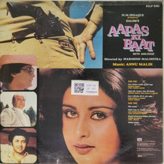 Annu Malik - Aapas Ki Baat (Vinyl)