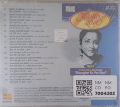 Geeta Dutt - Anmol Ratan - Geeta Dutt Vol-2 "Ghunghat Ke Pat Khol" (CD)