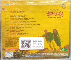 A.R. Rahman - Alaipayuthey (CD)