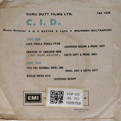 O. P. Nayyar - C.I.D. (45-RPM)