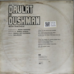 Rahul Dev Burman - Daulat Ke Dushman (Vinyl)