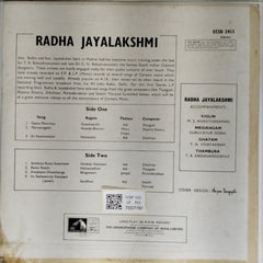 Radha Jayalakshmi - Radha Jayalakshmi (Vinyl)