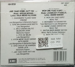 Madan Mohan, Laxmikant Pyarelal - Jab Yaad Kisiki Aati Hai / Woh Din Yaad Karo (Made in England) (CD)