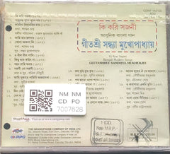 Geetashree Sandhya Mukherjee - Ki Kori Sajani (CD)