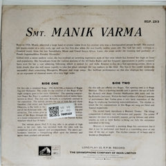 Manik Varma - Manik Varma (Vinyl)