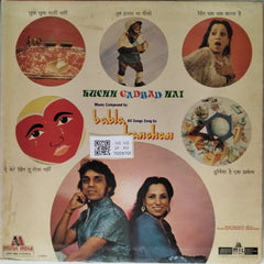 Babla - Kuchh Gadbad Hai (Vinyl)