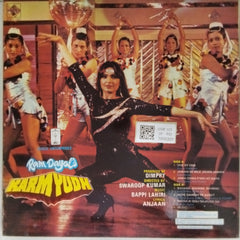 Bappi Lahiri - Karmyudh (Vinyl)